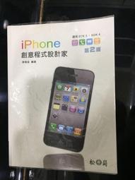 IPHONE 創意編織殼適用蘋果15簡約手機殼iPhone14新款保護殼13高級感男女 歷史價格詳細信息