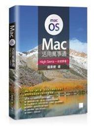 二元股票館《不會寫程式也可以學 Android 來賺錢（附光碟）》上奇資訊│無臉男的電腦教學│全新 歷史價格詳細信息