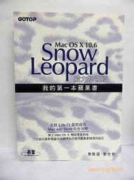 碁峰出版 2014資訊概論 淡江大學資訊概論教學團隊(哲文二手書) 歷史價格詳細信息