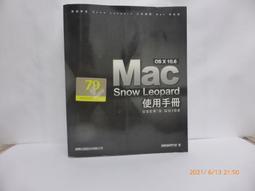 macOS研究室：Big Sur解析教學<啃書> 歷史價格詳細信息