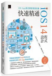 《度度鳥》１４歲與插畫家（５）│台灣角川│むらさき ゆきや│全新│定價：200元 歷史價格詳細信息