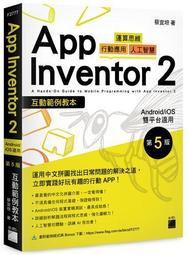 Inventor 3D 電腦輔助設計寶典 歷史價格詳細信息