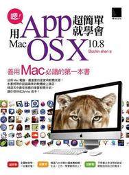 生活簡單就好：Kindle商城最暢銷電子書！丟掉不需要的、拒絕沒必要的，[二手書_良好]4513 TAAZE讀冊生活 歷史價格詳細信息