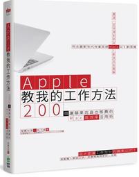 讓我教會你所有一切(全)【城邦讀書花園】 歷史價格詳細信息