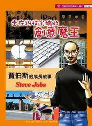 尖端圖書 成功者的逆商必修課：決定你成功的不是情商，是逆商！全新 歷史價格詳細信息