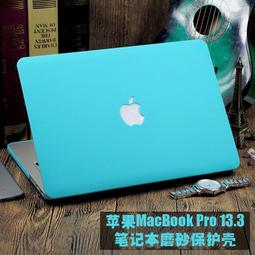 【磨砂】蘋果 Macbook Pro 13&quot; 2016 霧面 抗眩光 防指紋 螢幕保護貼 保護膜 貼膜 歷史價格詳細信息