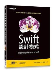 Swift基礎教程 第二版第2版 皮特（Boisy G.Pitre） 袁國忠 人民郵電出版社 9787115422309 歷史價格詳細信息