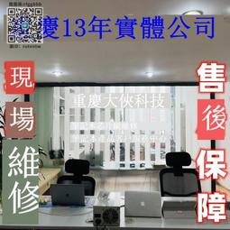 筆記本維修暗影6主板3電腦4不開機5光影72進水黑屏 歷史價格詳細信息