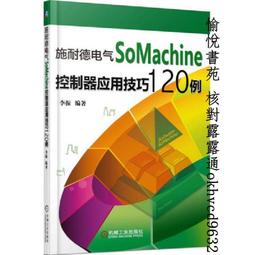 施耐/德電氣處理器LXM28EU45M3X Lexium28EtherCAT伺服驅動器4.5K 歷史價格詳細信息