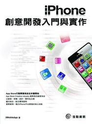 《創意與發明 : 人類智慧的演進》ISBN:9578686536 菲立浦.威爾金森 著 貓頭鷹 精裝本 無劃記 M30 歷史價格詳細信息