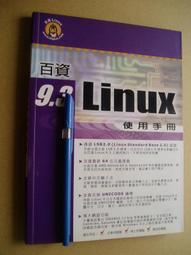 LINUX  3本一起賣500含運啦 歷史價格詳細信息
