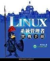 Linux速學捷徑-Ubuntu 7.10高手制霸技 9成新無光碟 ISBN 9789861990439 PCuSER研究室 PCuSER電腦人文化 2007 歷史價格詳細信息