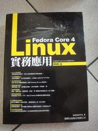 《Fedora Core 1 Linux 實務應用(附3CD)》ISBN:9574420418│旗標│施威銘研究室│全新 歷史價格詳細信息