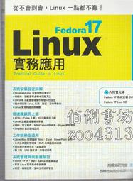 5-/【佰俐書坊】 2002-2004年二版 歐萊禮《Java網路程式設計》林長毅 o'reilly 歷史價格詳細信息