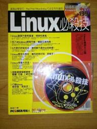 附光碟《Linux Fedora 12 建置管理實務》9789867309112│文魁│酆士昌 無劃記 51J 歷史價格詳細信息