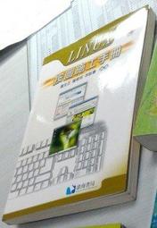 Lieux? de travail -9782858503322 歷史價格詳細信息