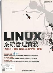 5-/【佰俐書坊】 2002-2004年二版 歐萊禮《Java網路程式設計》林長毅 o'reilly 歷史價格詳細信息