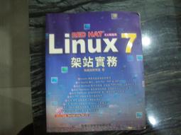 《RED HAT LINUX 7+CLE1.0實務應用》ISBN:9577177174│旗標│施威銘│九成新 歷史價格詳細信息