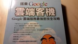 二元股票館《Google工具完全解密》│電腦人│PCuSER 研究室│全新 歷史價格詳細信息