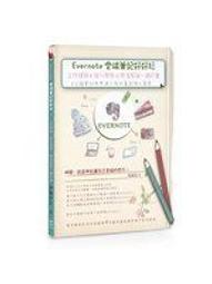 二元股票館《一定做得到的專注力》│商周出版│佐佐木豐文│全新5折包運 歷史價格詳細信息