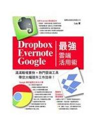二元股票館《Google工具完全解密》│電腦人│PCuSER 研究室│全新 歷史價格詳細信息