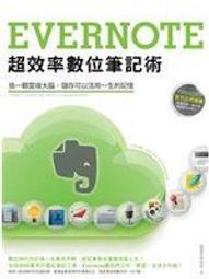 二元股票館《Evernote雲端整理術：提升記事效率的137個實用筆記》│博碩文化│酆士昌│全新 歷史價格詳細信息