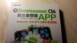 【增修版】戰鬥外傷救護 歷史價格詳細信息