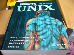 【萬金喵二手書店】全新書《最新版台灣萬用地圖大全。大輿NEW》#25HY45 歷史價格詳細信息