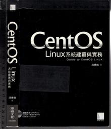 佰俐 O 2013年9月初版四刷《被偷走的那五年 電影小說》黄真真 印刻9789865823283 歷史價格詳細信息