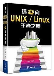 Linux  的奧祕 歷史價格詳細信息