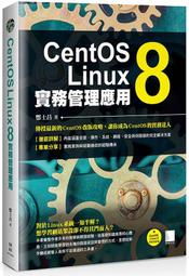 《度度鳥》Linux運行維護實作大全：高效管理所有主流服務│深智數位│高俊峰│全新│定價：880元 歷史價格詳細信息