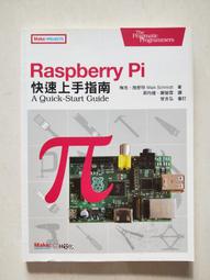 【當代二手書坊】奇幻基地出版~唐詩婷~史考特醫生~定價129元~二手價29元 歷史價格詳細信息