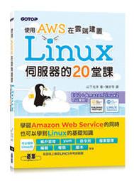 【大享】使用J2Store開設網路商店的10堂課:商品管理x物流x金流x客服一次搞定&nbsp;9789864768486碁峰 歷史價格詳細信息