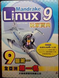 《Mandrake Linux 9.1 實務應用--附3CD》ISBN:9577179924│旗標│施威銘研究室│全新 歷史價格詳細信息