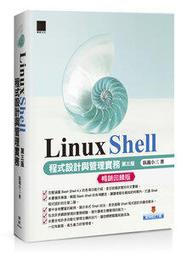 【大享】 管理學(第五版)  9789865033033 全華 0800204  600 歷史價格詳細信息