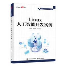 【大享】 人工智慧大現場:實用篇-35天從入門到完成專案9789864347827博碩MP22032 690 歷史價格詳細信息
