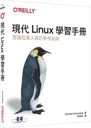 linux 學習手冊 位元文化 文魁 歷史價格詳細信息