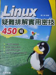 Linux 虛擬主機租用 及 .com網址註冊 一年2000元 OSC 購物車 XOOP 網頁空間 網頁主機 網站架設 歷史價格詳細信息