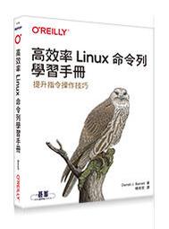 【大享】 高效經營 Big Data：MongoDB 資料庫系統管理與開發(第二版) 9789865003227  上奇 歷史價格詳細信息