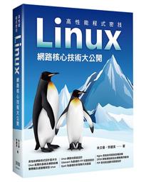 《度度鳥》程式語言與設計（上冊）│泉勝出版│洪國勝,蔡懷文,蔡懷介,陳蘊慈│定價：280元 歷史價格詳細信息
