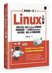 【大享】 第一名的網站開發&ndash;Node.js全端高手昇華之路 9786267273746  深智 DM2354 680 歷史價格詳細信息