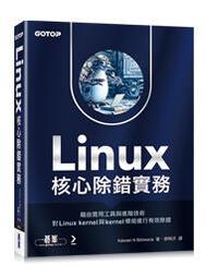 【大享】 Linux網路內功修煉:徹底了解底層原理及高性能架構 9786267146545  深智 DM2262 780 歷史價格詳細信息