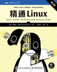 精通Linux入門、管理與應用Red Hat Linux 6.X+CLE 0.9 全彩精印(附4片CD 歷史價格詳細信息