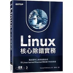 LINUX  3本一起賣500含運啦 歷史價格詳細信息