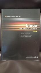 LINUX 驅動程式(第二版), Linux Device Drivers (Alessandro Rubini) 歷史價格詳細信息