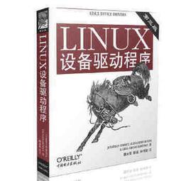 LINUX 驅動程式(第二版), Linux Device Drivers (Alessandro Rubini) 歷史價格詳細信息
