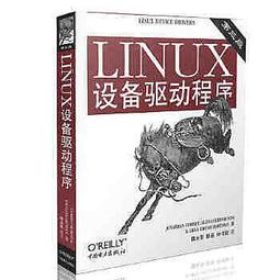 LINUX 驅動程式(第二版), Linux Device Drivers (Alessandro Rubini) 歷史價格詳細信息