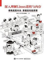 內功與房中術 龍傑編著 歷史價格詳細信息