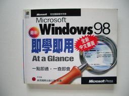Microsoft Windows NT 中文版作業系統~Version4.0 ~ 二手 歷史價格詳細信息