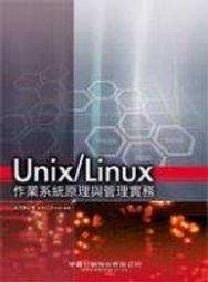 Linux系統管理專業應用國際認證實戰通關寶典★任買3本-免運費★ 歷史價格詳細信息
